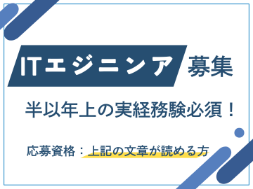 株式会社トライアローズの求人・転職情報