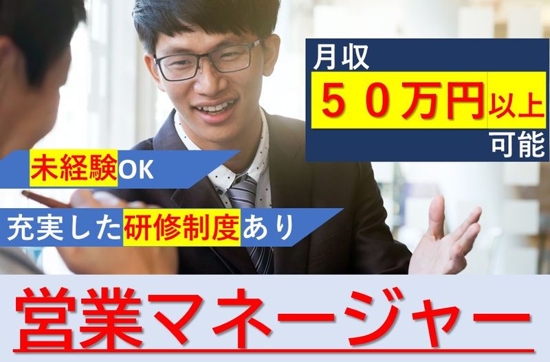 株式会社C.Dreamの求人・転職情報