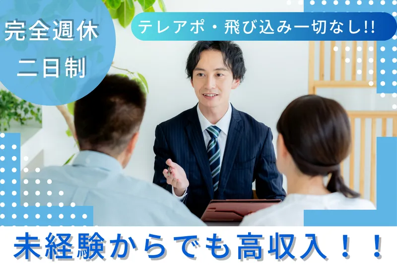 株式会社アップタウンの求人・転職情報