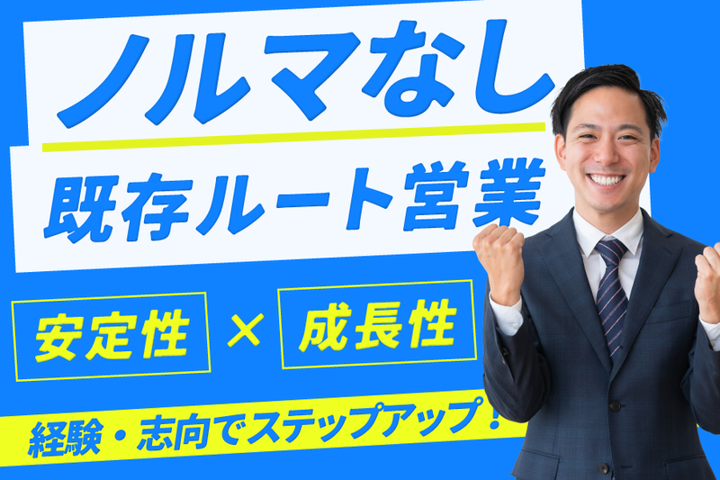 株式会社タナベの求人・転職情報