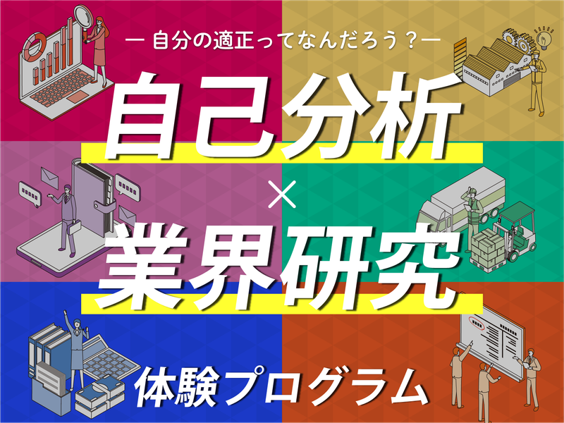 株式会社SMSデータテック