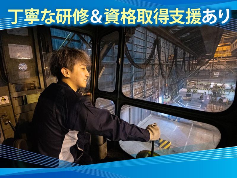 シマブンスチールパートナーズ株式会社の求人・転職情報