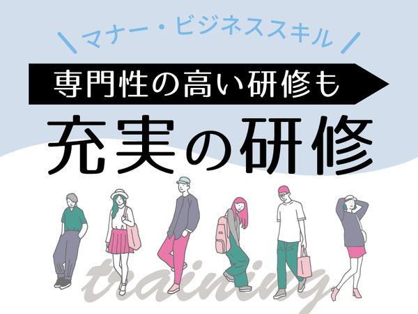 株式会社キャリアパワーの求人情報