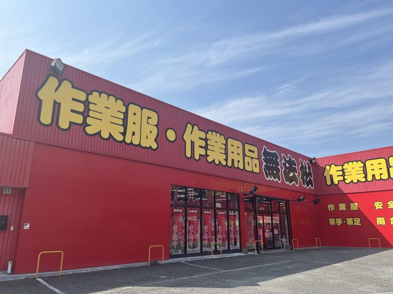 無法松　大野城南バイパス店のアルバイト・バイト求人情報-01