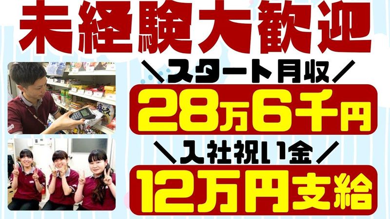 株式会社リージス・ジャパンの求人・転職情報