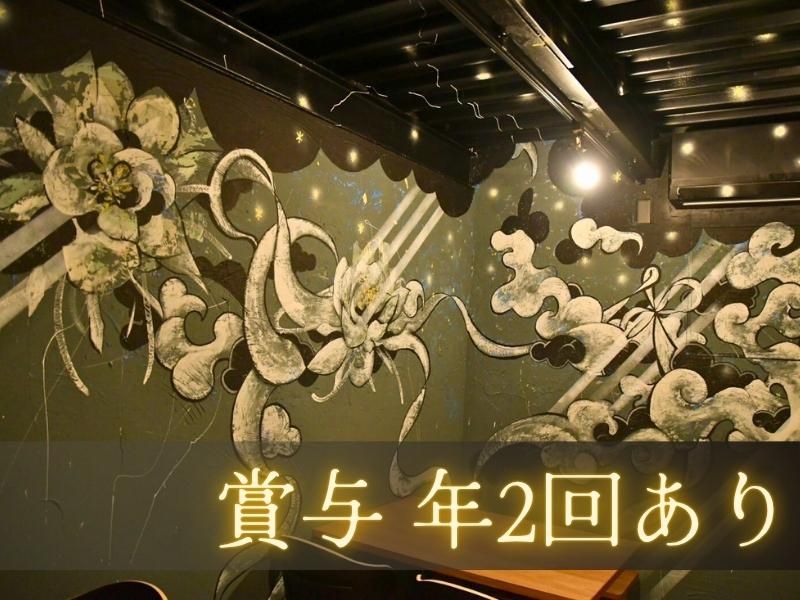 豚と酒。居チカ場チカのアルバイト・バイト求人情報-04