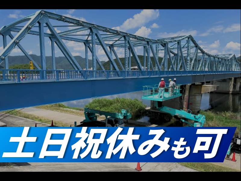 株式会社コジョウテックスのアルバイト・バイト求人情報-02