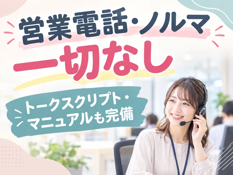 アルティウスリンク株式会社の求人・転職情報