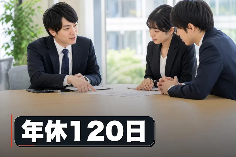 株式会社ナガセインテグレックスの求人・転職情報