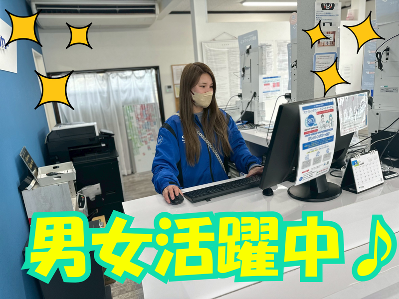 求人画像