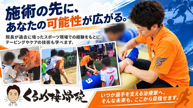 株式会社Ａ．Ａ．Ｕメディカルの求人・転職情報