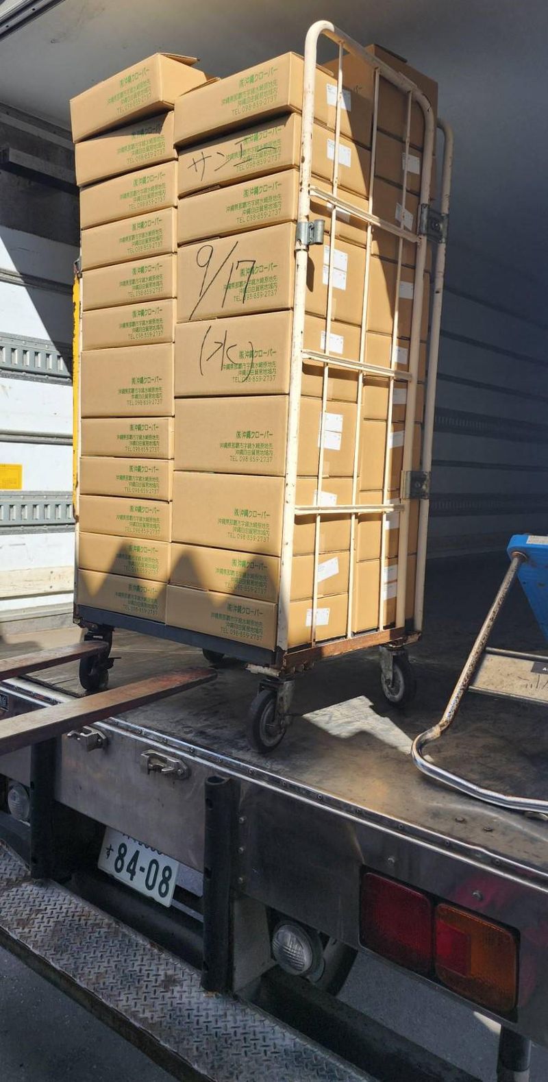 株式会社沖縄クローバーのアルバイト・バイト求人情報-02