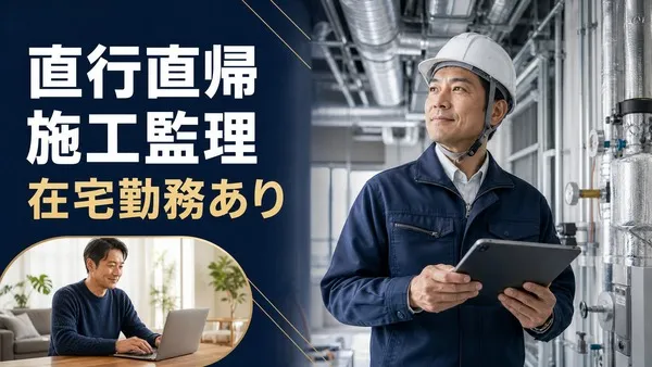 オーピーシー株式会社の求人・転職情報