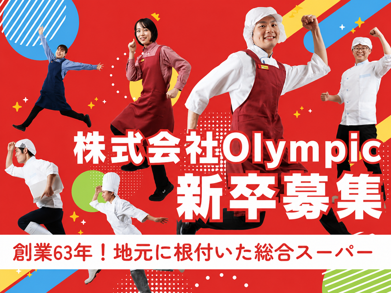 株式会社Ｏｌｙｍｐｉｃ