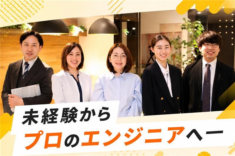 株式会社シーエスコミュニケーションの求人・転職情報