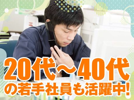 株式会社トーショーの求人・転職情報