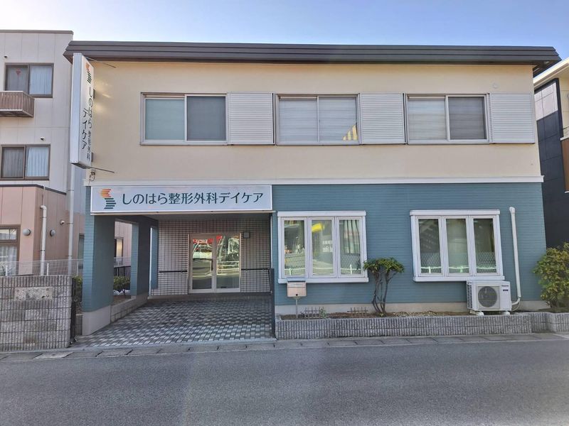 医療法人希美会　しのはら整形外科クリニック(デイケア)のアルバイト・バイト求人情報-05
