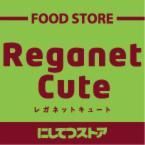 株式会社西鉄ストア　レガネットキュート博多バスターミナル店のアルバイト・バイト求人情報-21