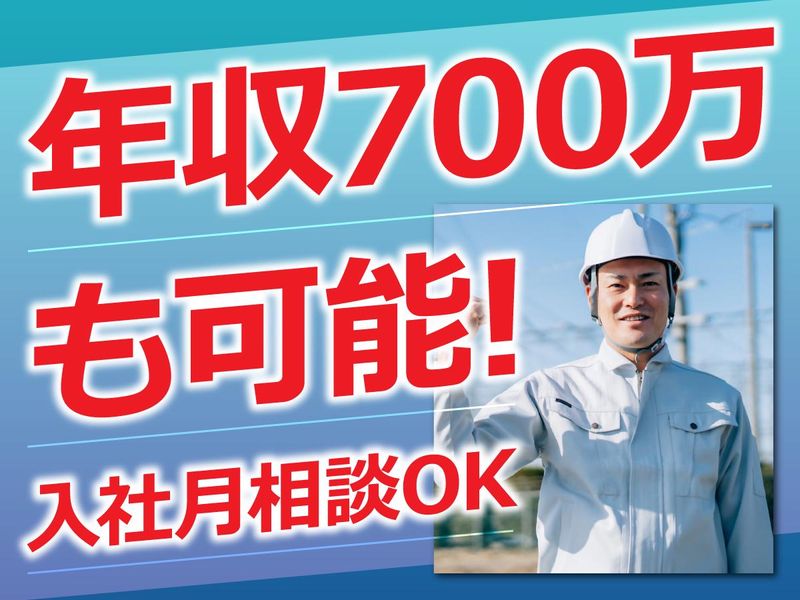 有限会社隆富の求人・転職情報