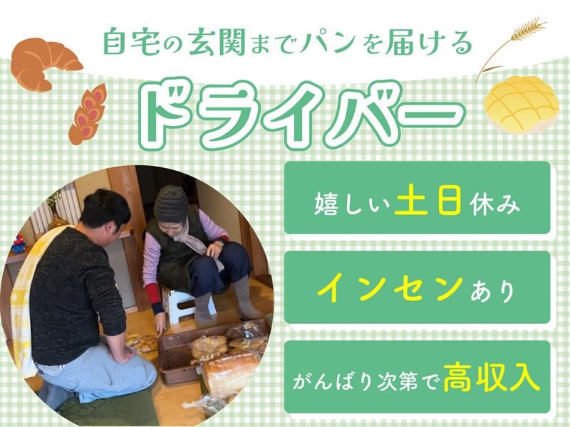 株式会社オセルの求人・転職情報