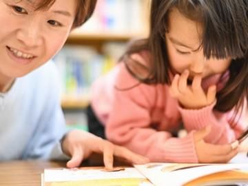 放課後等デイサービス　あゆもーよのアルバイト・バイト求人情報-03