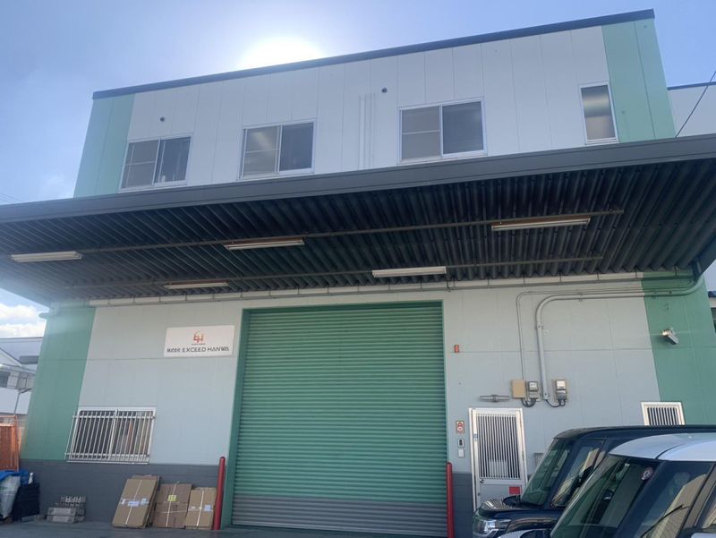 株式会社EXCEED HANWAの求人・転職情報