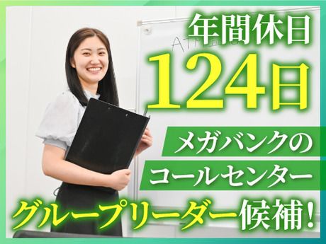 SocioFuture株式会社の求人・転職情報