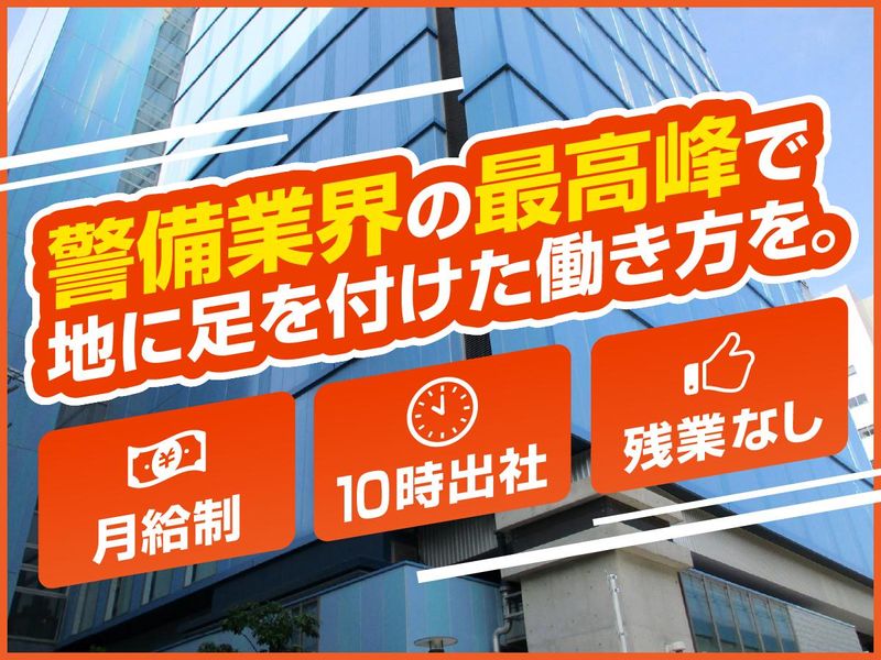 大阪市北区・西区・茨木市いずれかの施設【株式会社キステム　西日本支店】のアルバイト・バイト求人情報-02