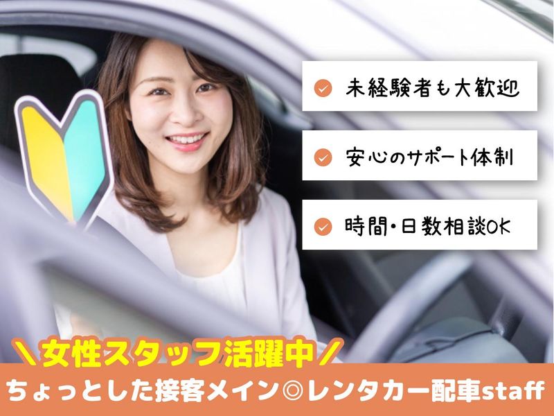 サンホテル岐阜