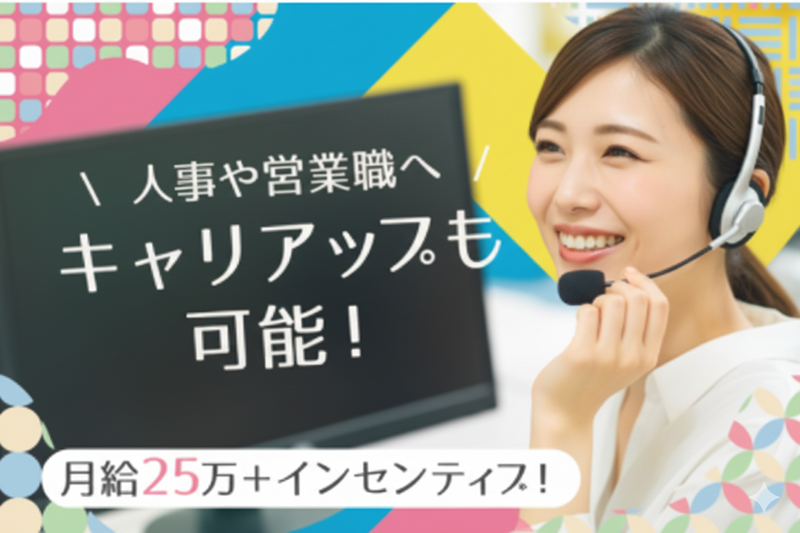 株式会社Ｏｆｆｅｒｓの求人・転職情報
