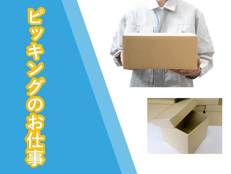 寿工業株式会社(横浜市金沢区)の求人2