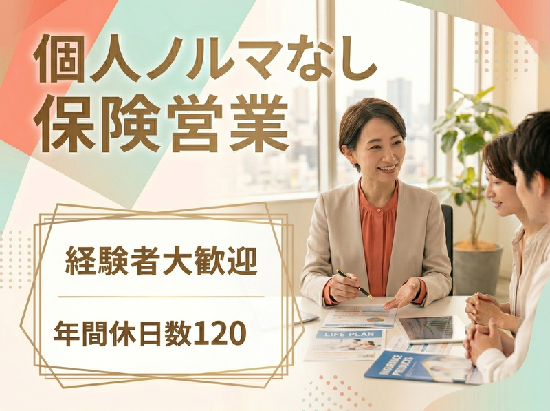 株式会社住理工クリエイツの求人・転職情報