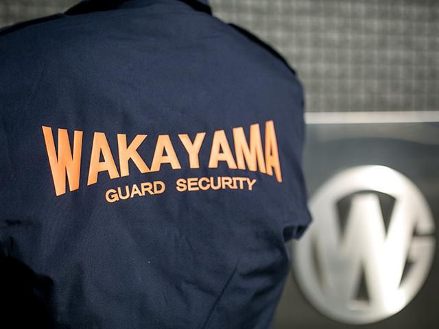 和歌山警備保障株式会社の求人・転職情報