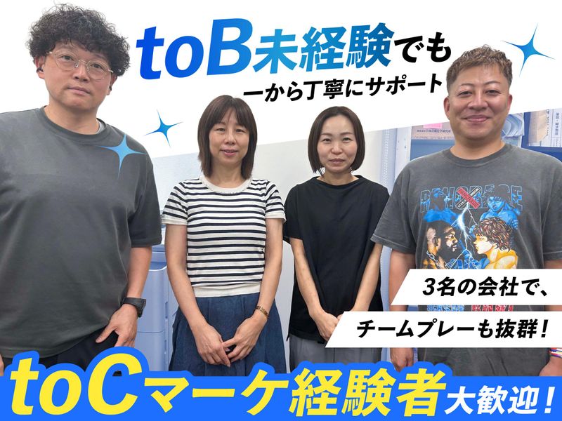 株式会社エムティーエフの求人・転職情報
