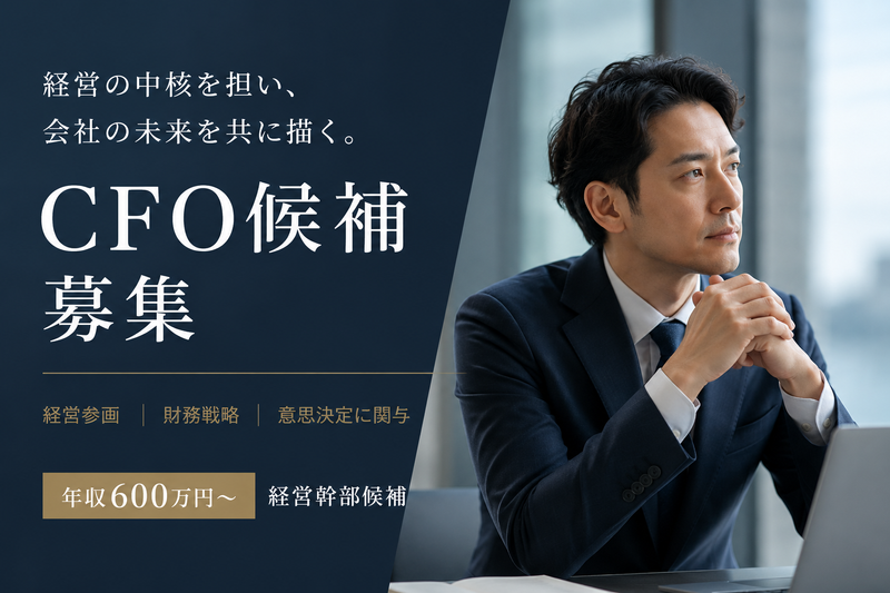 株式会社ＮＥＸＴスタッフサービスの求人・転職情報
