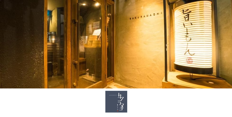 株式会社コンプリート・サークル-0033の求人・転職情報