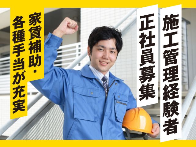 レイズネクスト株式会社の求人・転職情報