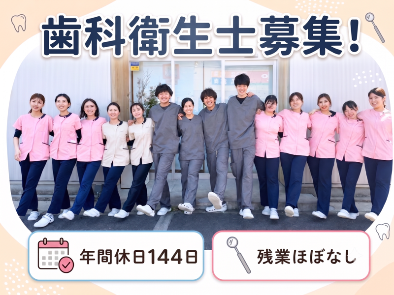 医療法人隆裕会の求人・転職情報