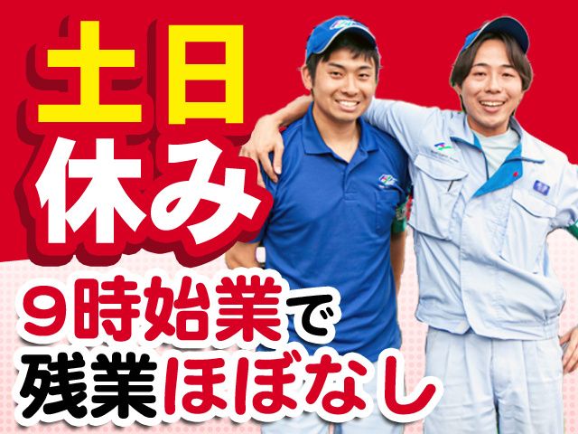 ホンダ運送株式会社の求人・転職情報