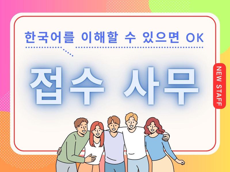 株式会社ＫＯＳＭＯの求人・転職情報