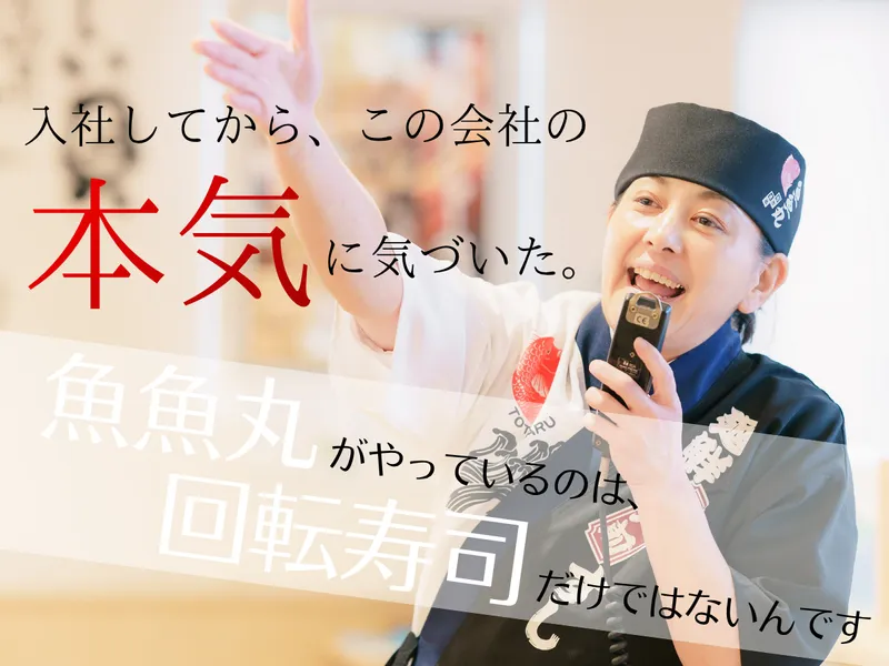 株式会社コムラインの求人・転職情報