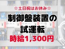アシストユー株式会社