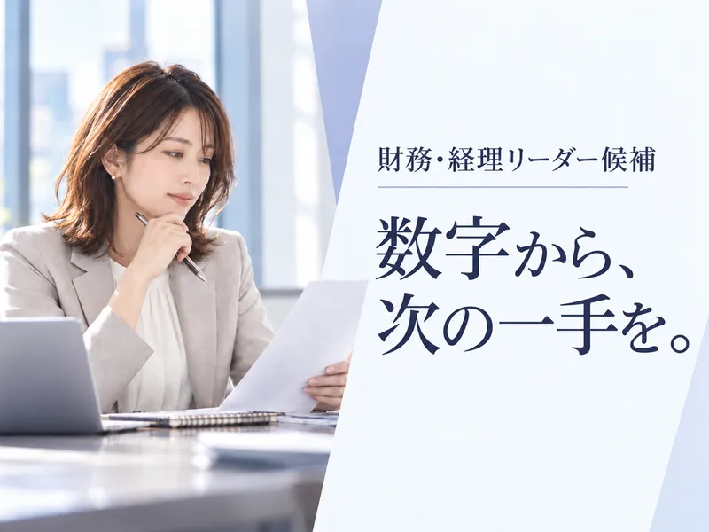 株式会社ＮＥＸＴスタッフサービスの求人・転職情報