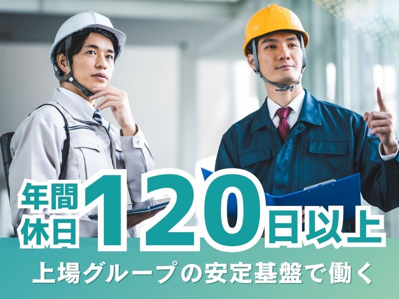 株式会社リビングライフ・イノベーションの求人・転職情報