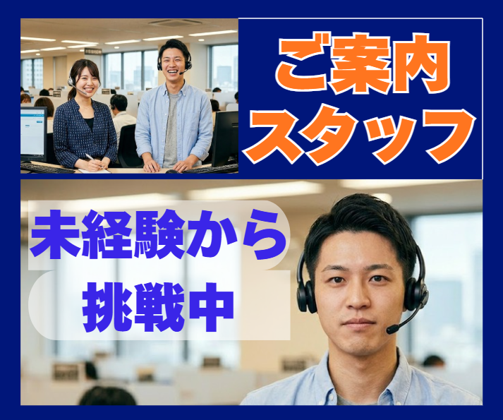 株式会社エフ・オー・プランニングの求人・転職情報