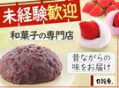株式会社　柿安本店　 柿安　口福堂　ららテラス武蔵小杉店