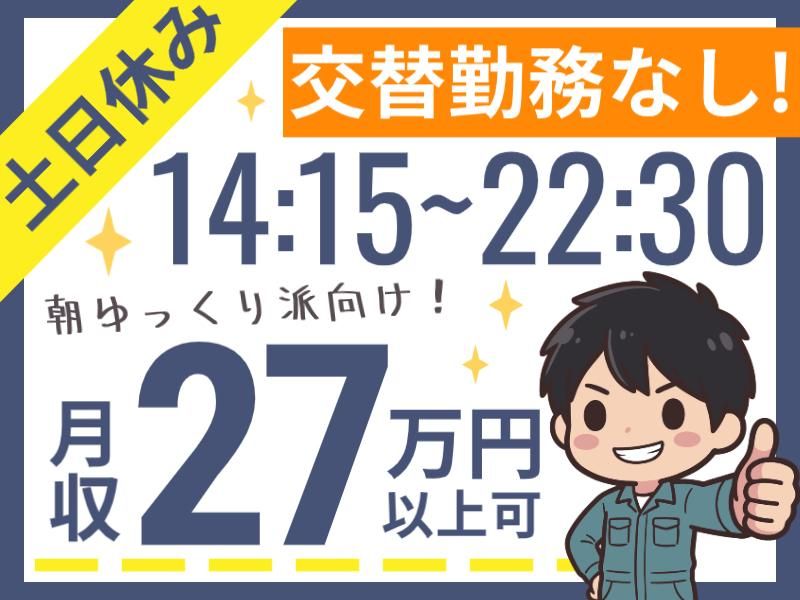 株式会社グロップエスシーの求人・転職情報