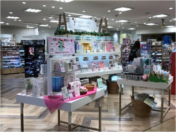 アットコスメストア　熊本三年坂店のアルバイト・バイト求人情報
