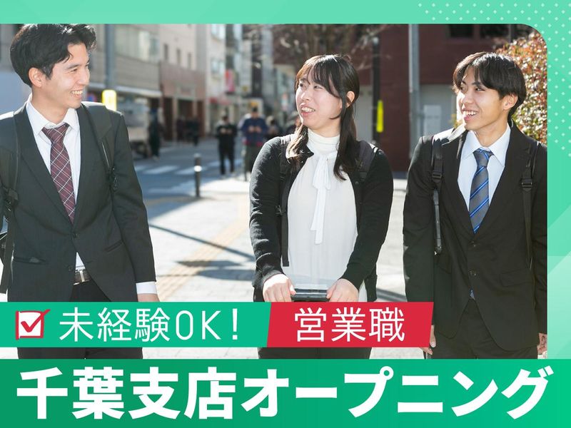 株式会社ノイアットの求人・転職情報