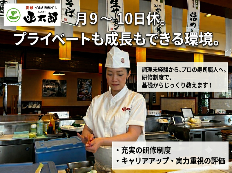 株式会社エイチケイアールの求人・転職情報